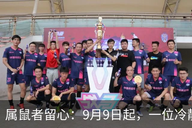 属鼠者留心：9月9日起，一位冷静的人将靠近你