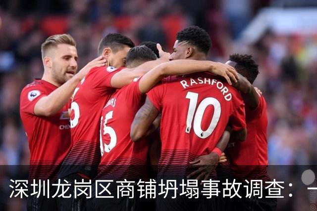 深圳龙岗区商铺坍塌事故调查：一名工人遇难，探讨违章操作原因